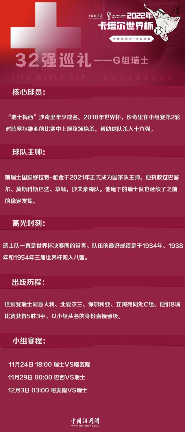 对此，皇马希望抢占先机，俱乐部想重复2014年曾被用于签下克罗斯的战略，当时后者的合同会在2015年到期，并且拒绝续约，最终拜仁同意以2500万欧的转会费将他出售至皇马。
