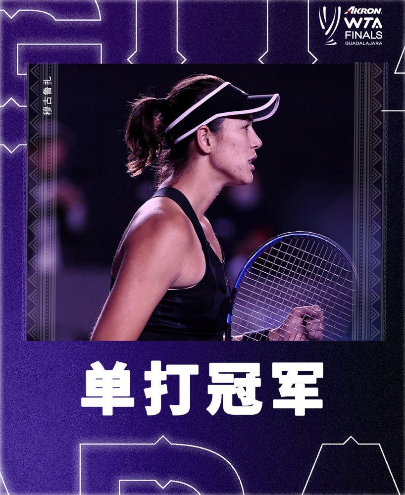 之后穆里尼奥冷静下来，比赛继续进行。